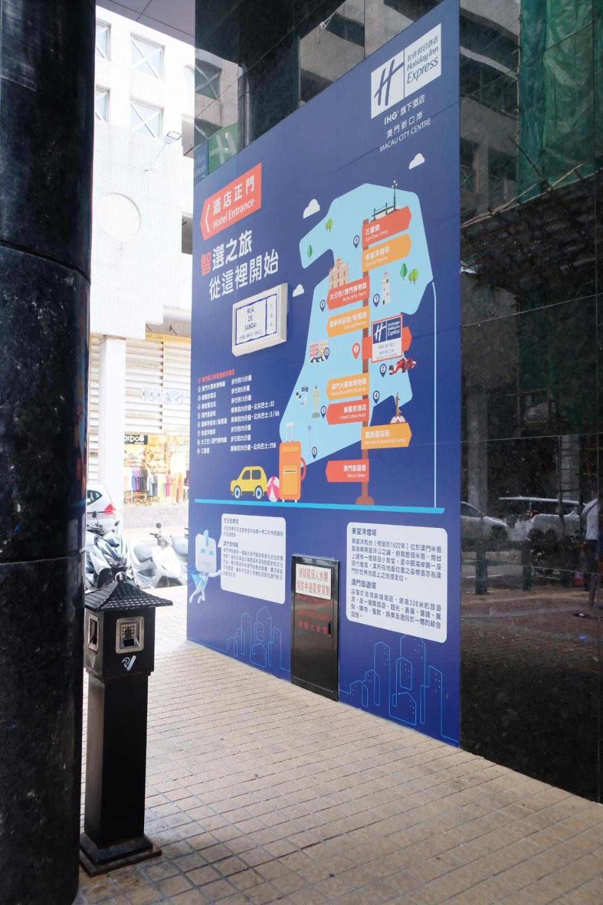 Holiday Inn Express Macau City Centre By Ihg Esterno foto