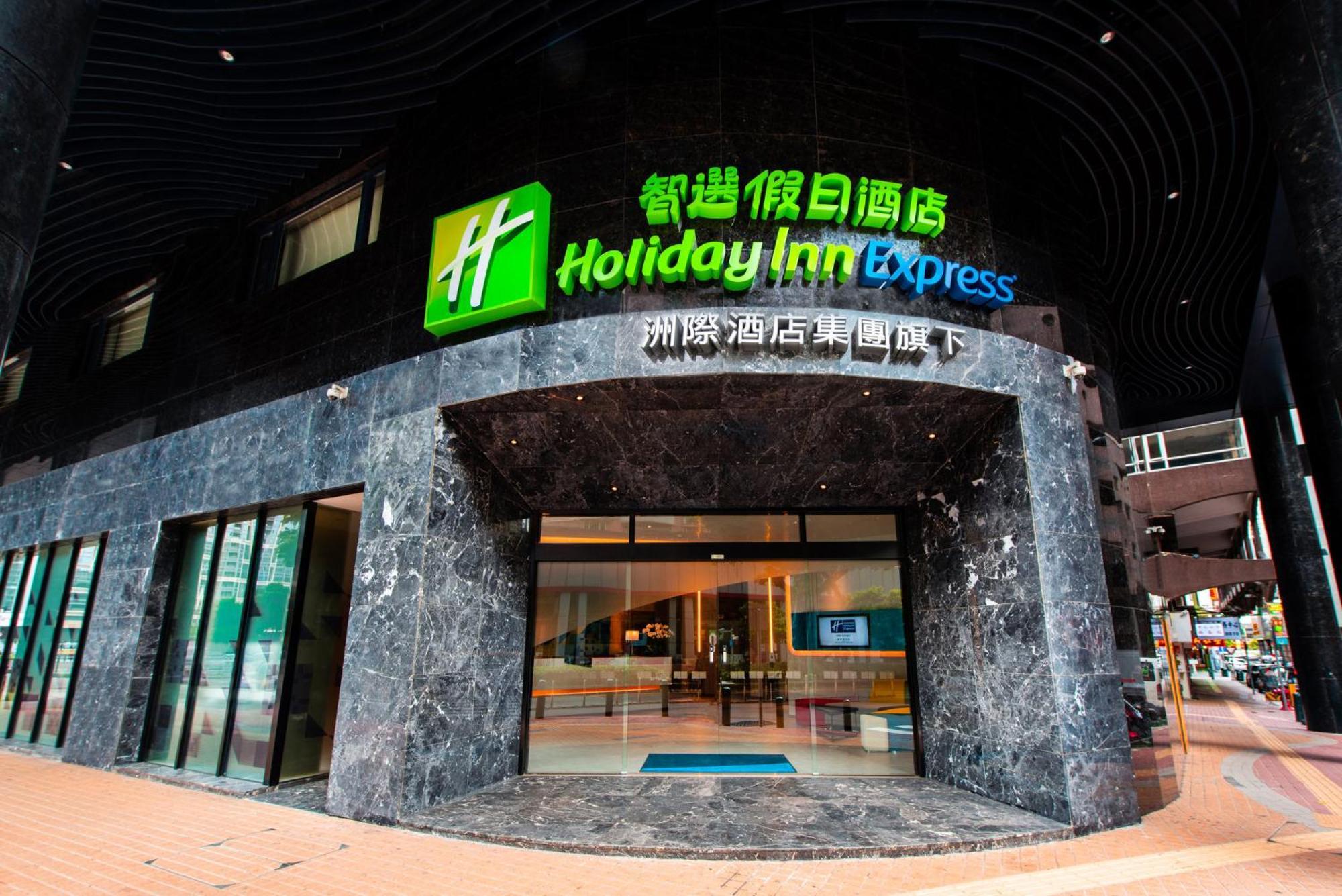 Holiday Inn Express Macau City Centre By Ihg Esterno foto